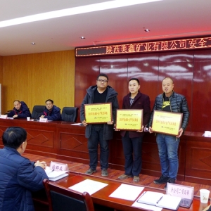 �V�I(y��)��˾���_2019�갲ȫ������  �_����ȫ���a�������̡�