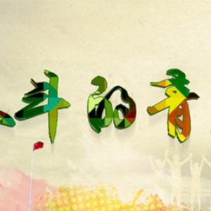 ���������ˡ����ģ��ഺ���x��