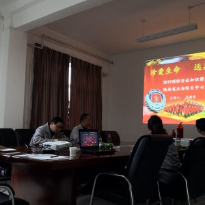 ������˾�_չ������ȫ���}��Ӗ(x��n)