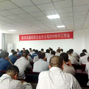 �X�V�Ͻ�ֹ�˾���_2019���й�����(hu��)