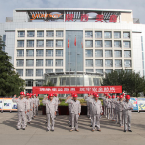 ��˾�e��2020��ȡ���ȫ���a(ch��n)�¡���ӆ��Ӄxʽ