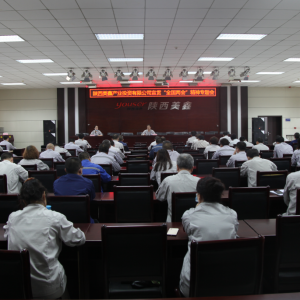 ������ι�˾���_��؞��ȫ���ɕ��������}���h