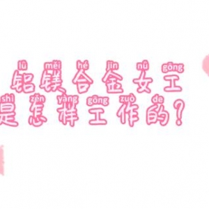 �X�V�Ͻ�Ů�������ӹ����ģ�