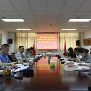 ��˾���_�hί��Փ�W�����ĽM�hʷ�W�������ڶ��Ό��}�W�����x����