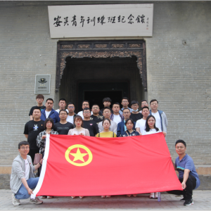 ׷���tɫ���E  ����˼������ ����˾�Fί�M���_չ�tɫ���}�������