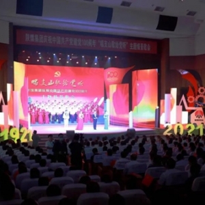 �ú���F(tu��n)�e�k�cף���h100���ꡰ��֧ɽ��o�h �����}�龰���