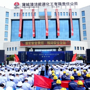 �ú���F(tu��n)���c��һ��ӭȫ�\����ȫ�h(hu��n)�����մ��Єӆ��Ӵ�����ѝ��ܻ���˾�e��