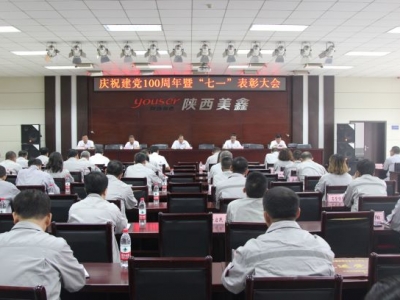 ������ι�˾���_�cף���h100�����ߡ���һ�����ô��(hu��)