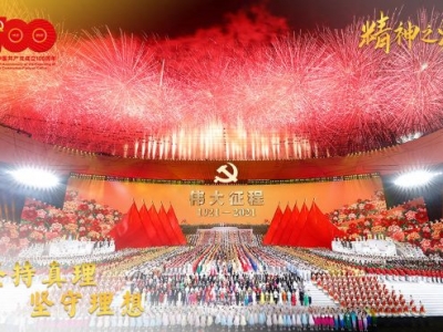 ����һ���������h�T�������W������ƽ����ӛ���ڑcף�Ї����a(ch��n)�h����100�������ϵ� ...