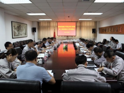 ��˾���_(k��i)�hʷ�W(xu��)��(x��)�����ڶ��A�����c(di��n)�������ŕ�(hu��)