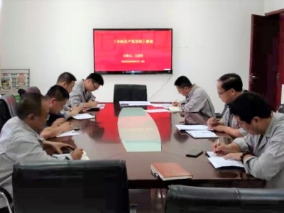 �|(zh��)�zӋ�������h֧���_չ���W(xu��)��(x��)�h���hʷ ��ȡ�^�M���������}�h�ջ��