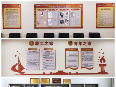 ꖘO�ֹ�˾�C(j��)�P(gu��n)�h֧����һ�Ҷ��á��h����(bi��o)��(zh��n)�����O(sh��)���e��