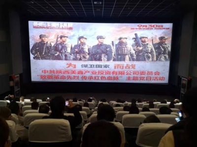 ��˾�������h�M���M���^�������vʷ�}���Ӱ���L(zh��ng)�����