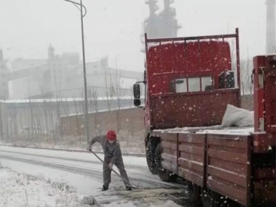 ��ѩ���������� �Ҹ���·������--�X�V�Ͻ�ֹ�˾��ˇ܇�(du��)�h�T���Є�(d��ng)