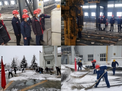 ꖘO�ֹ�˾�����_չ����(ji��)ǰ��ȫ�[���Ų���������