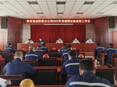 ꖘO�ֹ�˾���_2022���h���߼o(j��)�z�O(ji��n)�칤����(hu��)