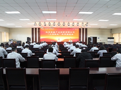 ��˾���_������ƶȡ��ĸ����M��