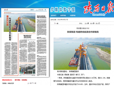 ����Ո� |���|���l(f��)չ�M�Еr �ú���F ������ʡ��Դ�����¸��