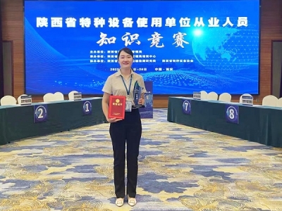 ��˾���ڡ����ʡ�طN�O��ʹ�Æ�λ�ĘI(y��)�ˆT֪�R��ِ����ϲ�@�ѿ�