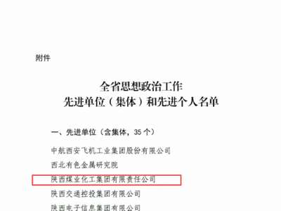 �ú���F(tu��n)�s�@��ȫʡ˼�����ι������M(j��n)��λ�����w�����Q̖(h��o)