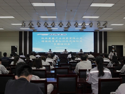 ��˾�_չ����ֵ���l(f��)Ʊ�I(y��)��(w��)֪�R����ֵ���l(f��)Ʊ�L(f��ng)�U�����������Ӗ(x��n)