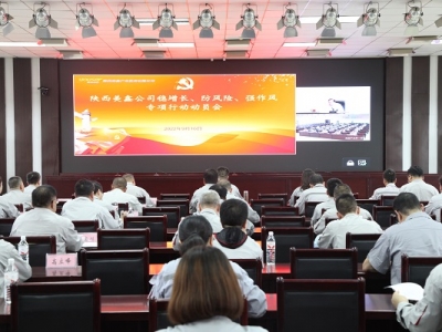 ��˾���_(k��i)����(w��n)���L(zh��ng)�����L(f��ng)�U(xi��n)����(qi��ng)���L(f��ng)�����(xi��ng)�Є�(d��ng)��(d��ng)�T��(hu��)