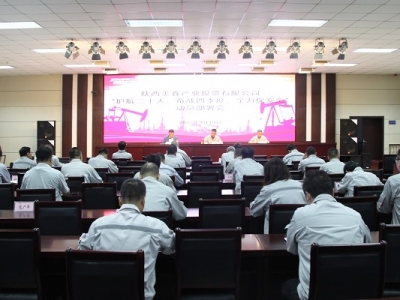 ��˾���_(k��i)���o(h��)����ʮ�����^��(zh��n)�ļ�����ȫ������ȫ����(d��ng)�T�����(hu��)