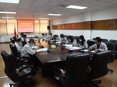 ��˾�hί��Փ���ĽM���_(k��i)2022���ʮ�μ��w�W(xu��)��(x��)��(hu��)