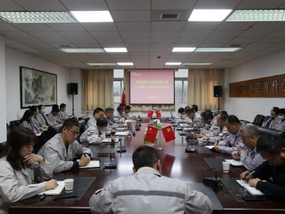 ��˾���_(k��i)2022��ȵ�5�ΰ�ί��(hu��)��(hu��)�h