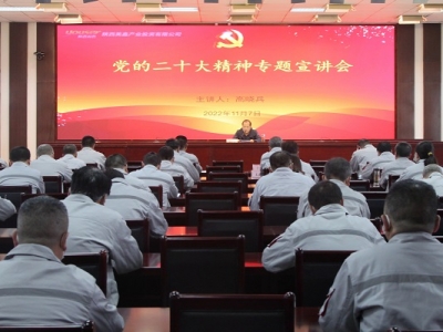 ��˾���_�h�Ķ�ʮ�����}���v��(hu��)