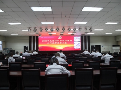 ��˾���_2022����h�M����ӛץ�����h����������؟(z��)���u���(hu��)