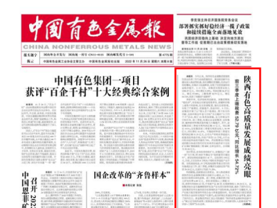 �Ї���ɫ���و������ɫ���|���l(f��)չ�ɿ����� ǰ���������U���M52.79�|Ԫ��ͬ�����L54 ...