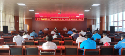 �\�(y��ng)늏S���_2023��Ȱ�ȫ���a(ch��n)���h(hu��n)�����o(h��)������(hu��)