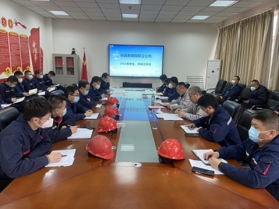 �(y��ng)�O�ֹ�˾���_2023�갲ȫ���h(hu��n)��������(hu��)