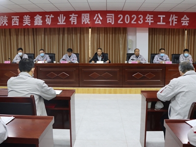 �V�I(y��)��˾���_2023�깤����(hu��)�h