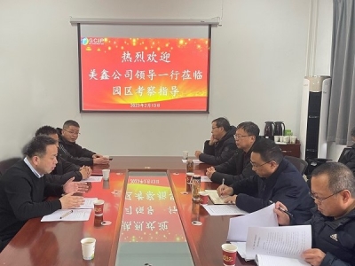 ��˾�hί����ӛ��������(j��ng)����С��һ�������~�X�ϏS�^(q��)�{(di��o)��ָ��(d��o)�Y�a(ch��n)̎�ù���