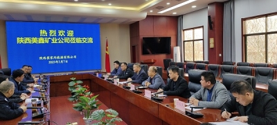 ��˾�hίί�T�����ո�����(j��ng)�팎���l(w��i)��һ��6�˸�����޼Ҝ���Դ��˾���˽���