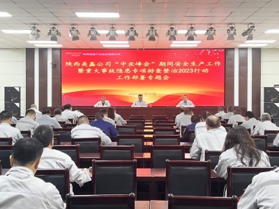 ��˾���_���Ё���������g��ȫ���a(ch��n)�������ش��¹��[������Ų�����2023�Єӹ��������� ...