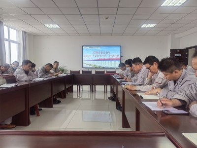 ��˾����λ����ȫ���a(ch��n)�¡����(d��ng)ȫ�憢��(d��ng)