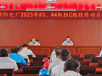 �\�(y��ng)늏S���_(k��i)#3��#4�C(j��)�MC��(j��)�z�ބ�(d��ng)�T��(hu��)