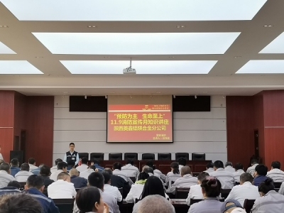 �X�V�Ͻ�ֹ�˾�_(k��i)չ������ȫ���(xi��ng)������Ӗ(x��n)