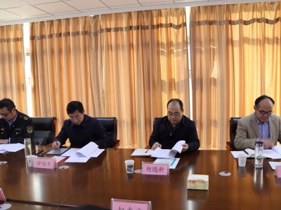 ��(gu��)�ҵVɽ��ȫ�O(ji��n)���������h�M�ɆT�������L(zh��ng)����ƽ���(du��)���V�I(y��)��˾�{(di��o)�ж���(d��o)��ȫ���a(ch��n)����