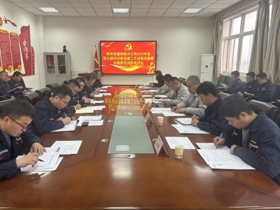 ꖘO�ֹ�˾���_2023����h֧����ӛץ�h�������������߼o�zί�T��؟�������u��