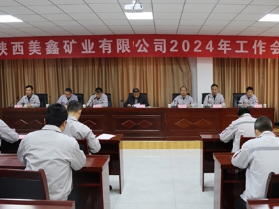 �V�I(y��)��˾���_2024�깤�����h