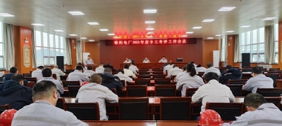 �\�늏S���_2023��Ȍ������u(p��ng)������(hu��)�h