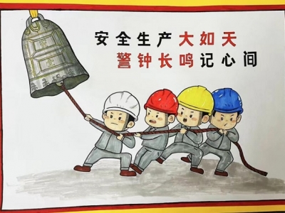 ��ȫ���� ƽ���Ǹ�