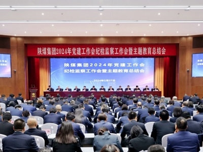 �ú���F(tu��n)���_(k��i)2024���h��������(hu��)���o(j��)�z�O(ji��n)�칤����(hu��)�����}�������Y(ji��)��(hu��)