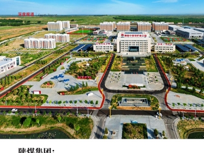 �Ї�(gu��)ú̿���I(y��)| �ú���F(tu��n)����(ji��n)�֡��˂�(g��)�۽��� �Ƅ�(d��ng)���|(zh��)���l(f��)չ