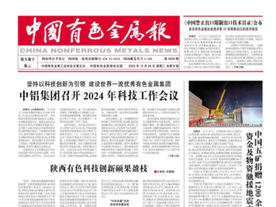 ������?q��ng)?b��o)�������^�l���Ї�(gu��)��ɫ���و�(b��o)���Ѻ��W(w��ng)�������ɫ�Ƽ���(chu��ng)�´T��ӯ֦