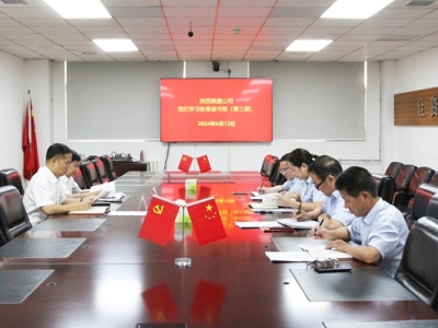 ��˾�hί�e�k�h�o(j��)�W(xu��)��(x��)�����������x����